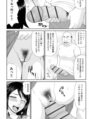 サイベリアplus Vol.14_164