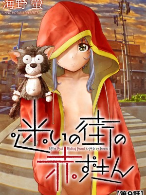 サイベリアplus Vol.14_273