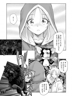サイベリアplus Vol.14_281