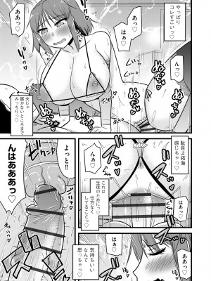 サイベリアplus Vol.14_201