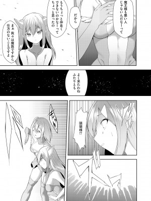 サイベリアplus Vol.14_157