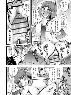 サイベリアplus Vol.14_202