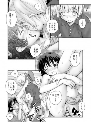 サイベリアplus Vol.14_294