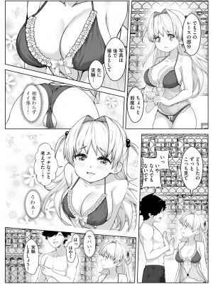 サイベリアplus Vol.14_060