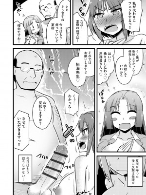 サイベリアplus Vol.14_190