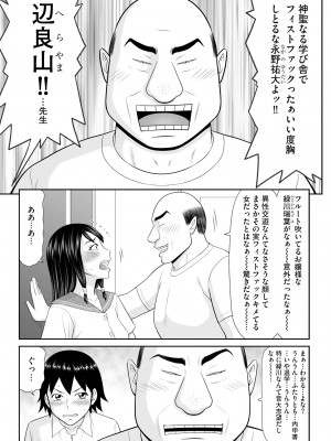 サイベリアplus Vol.14_163