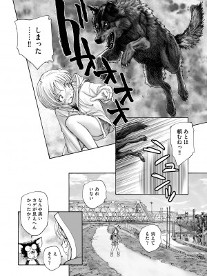 サイベリアplus Vol.14_282
