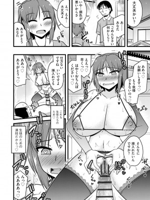サイベリアplus Vol.14_200