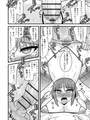 サイベリアplus Vol.14_204