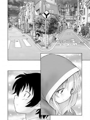 サイベリアplus Vol.14_298