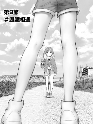 サイベリアplus Vol.14_275