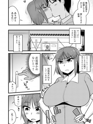 サイベリアplus Vol.14_184