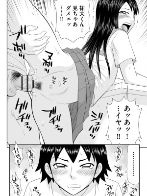 サイベリアplus Vol.14_166