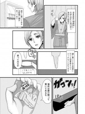 サイベリアplus Vol.14_081