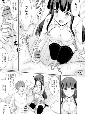 サイベリアplus Vol.14_309