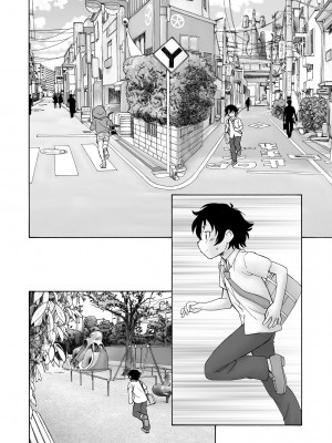 サイベリアplus Vol.14_290