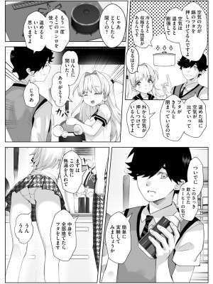 サイベリアplus Vol.14_056
