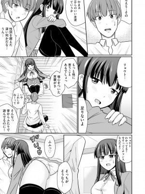 サイベリアplus Vol.14_305