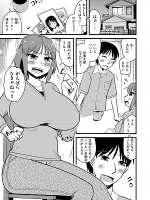 サイベリアplus Vol.14_183