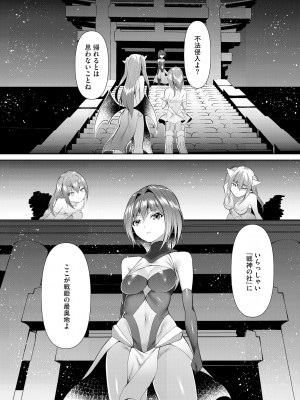 サイベリアplus Vol.14_158