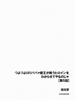 サイベリアplus Vol.14_136