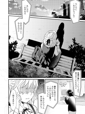 サイベリアplus Vol.14_020
