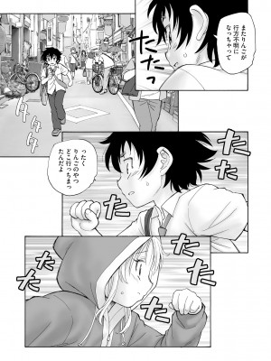 サイベリアplus Vol.14_289