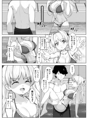 サイベリアplus Vol.14_061