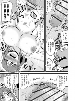 サイベリアplus Vol.14_195