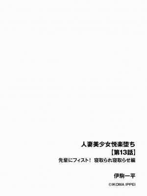 サイベリアplus Vol.14_162