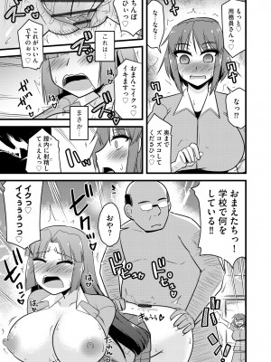 サイベリアplus Vol.14_185