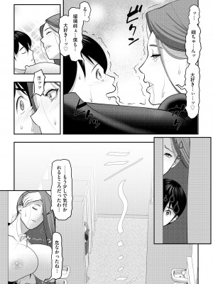 サイベリアplus Vol.14_268