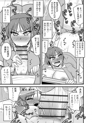 サイベリアplus Vol.14_199