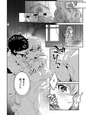 COMIC GEE vol.24_148