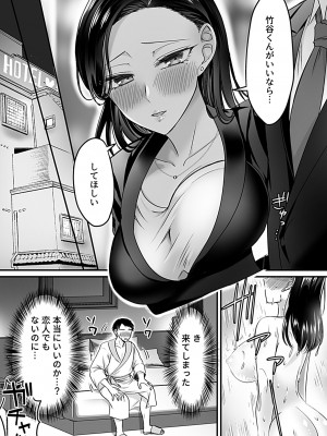COMIC GEE vol.24_130
