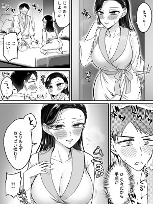 COMIC GEE vol.24_131