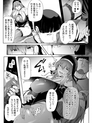 COMIC GEE vol.24_014