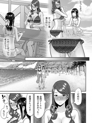 COMIC GEE vol.24_071