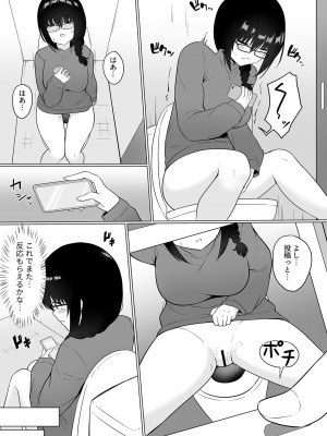COMIC GEE vol.24_166