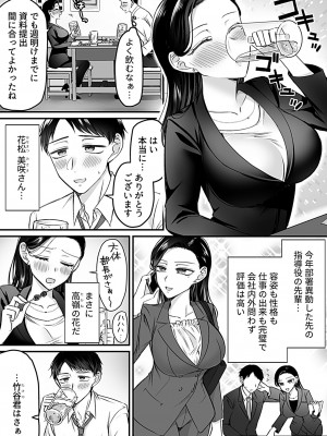 COMIC GEE vol.24_126