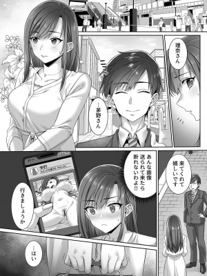 COMIC GEE vol.24_108