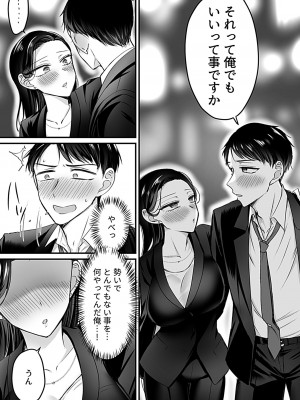 COMIC GEE vol.24_129