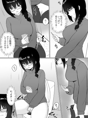 COMIC GEE vol.24_165