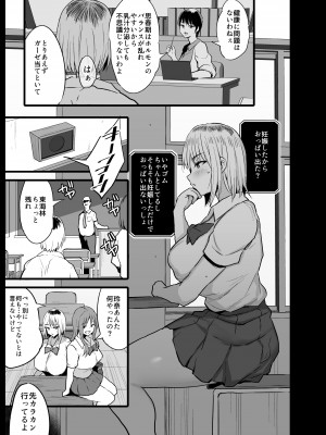 [のりパチ] 慰安科2 進捗_05