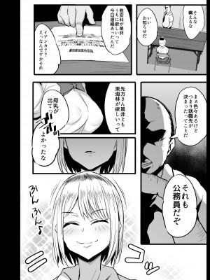 [のりパチ] 慰安科2 進捗_06