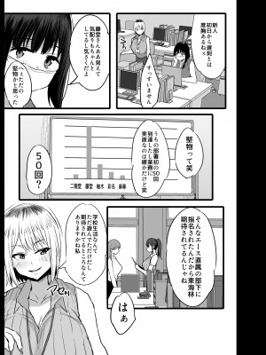 [のりパチ] 慰安科2 進捗_03