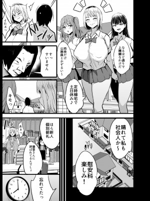 [のりパチ] 慰安科2 進捗_20