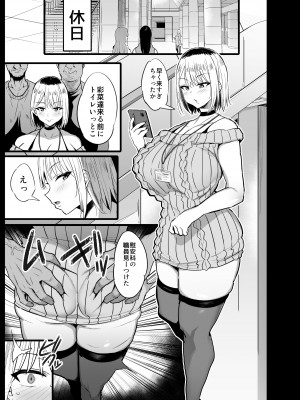 [のりパチ] 慰安科2 進捗_46