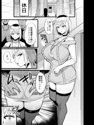 [のりパチ] 慰安科2 進捗_44