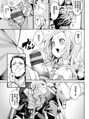 [fu-ta] うぇっとどりーむ｜思春少女夜有所夢 [中国翻訳] [DL版]_120